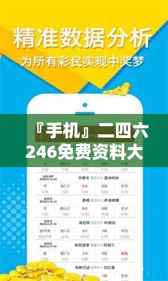 『手机』二四六246免费资料大全:难道还容许沉默？bilibili
