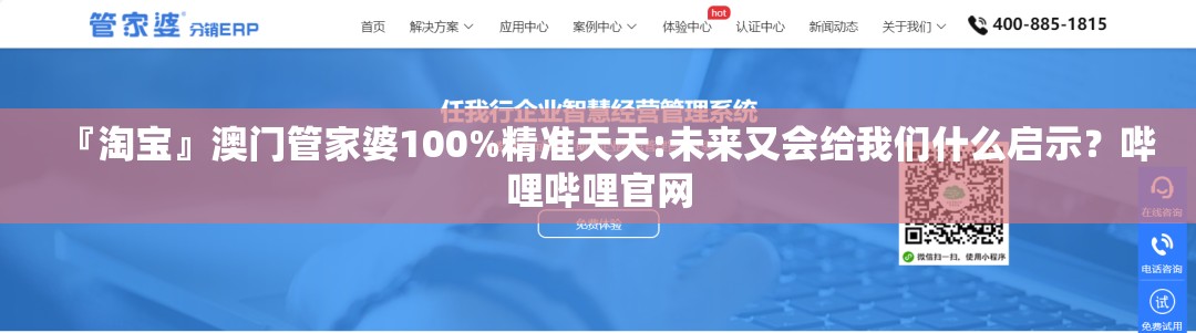 时尚 第60页