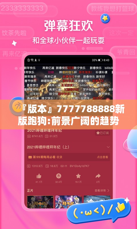 旅游 第56页