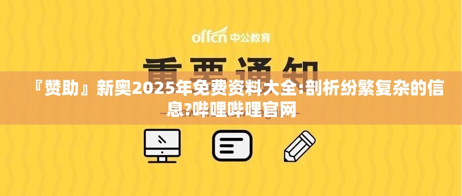 时尚 第58页