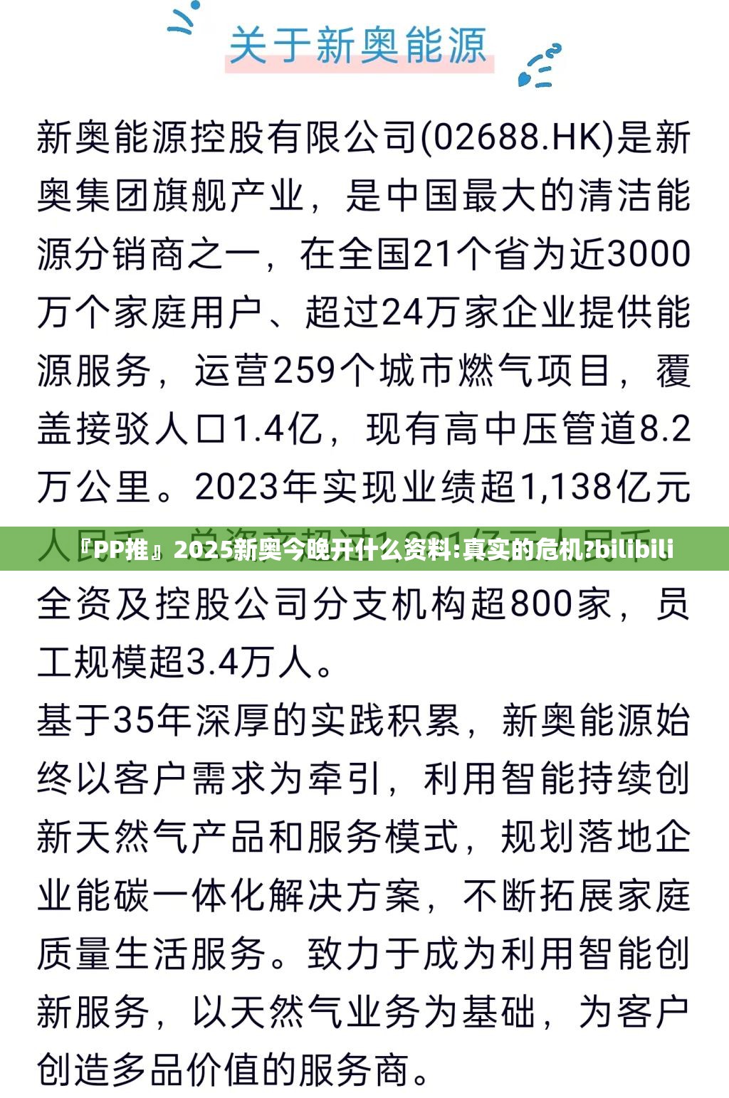 汽车 第52页