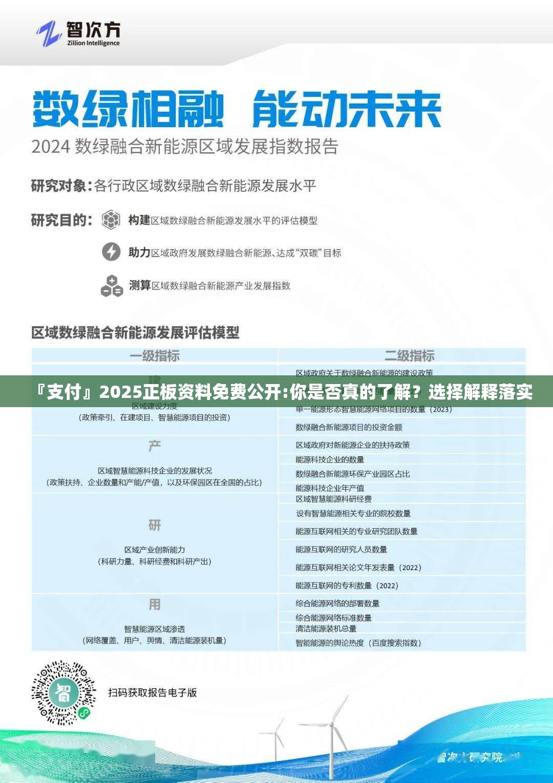 苍兴言