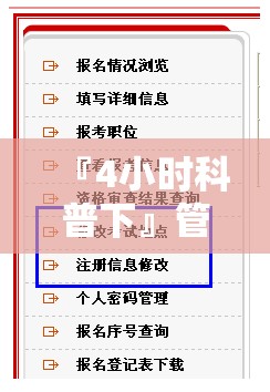『4小时科普下』管家婆2025年资料正版大全:这证明了什么？积极作答落实解释