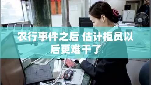 焦瀚海