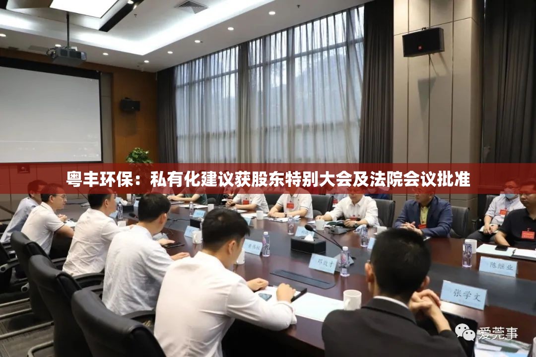 科技