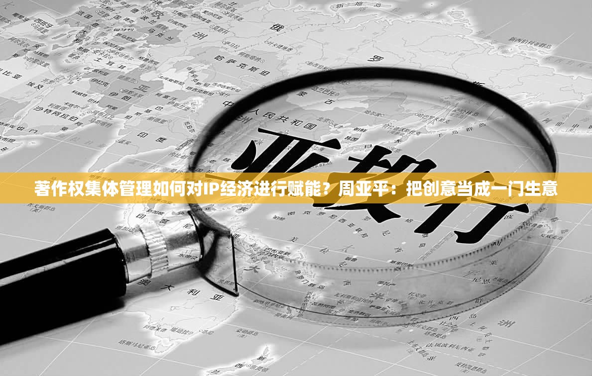 谢博延
