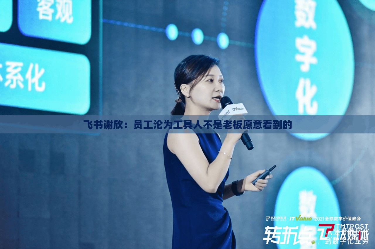 伊子明