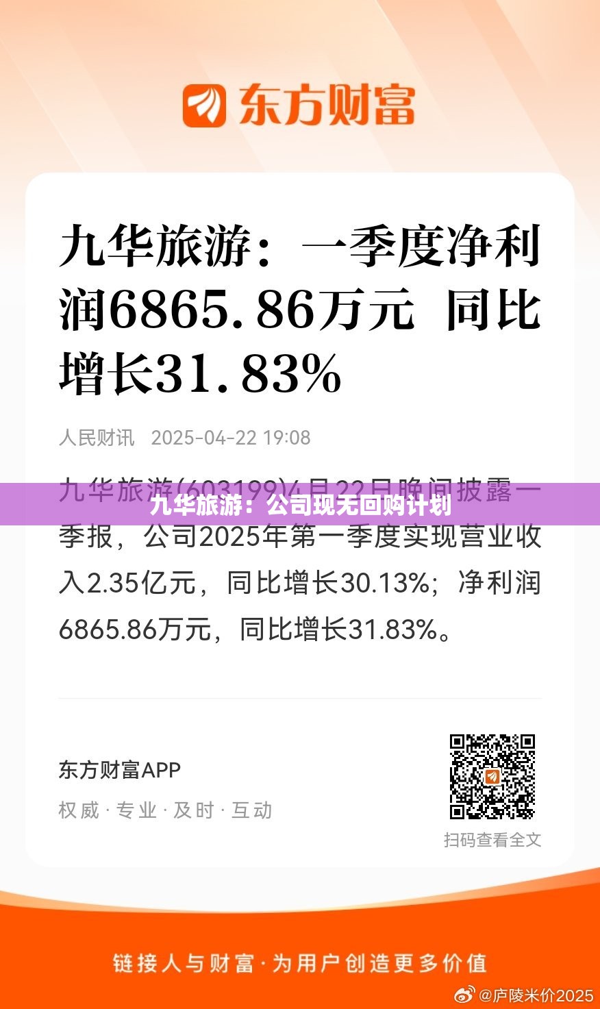 健康 第10页