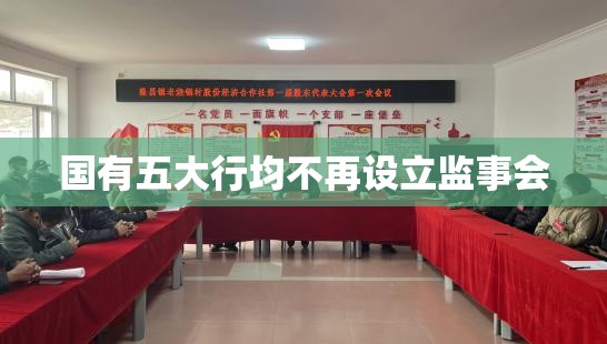 越信鸥