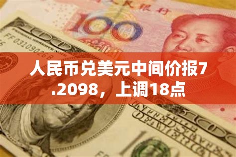旅游 第5页