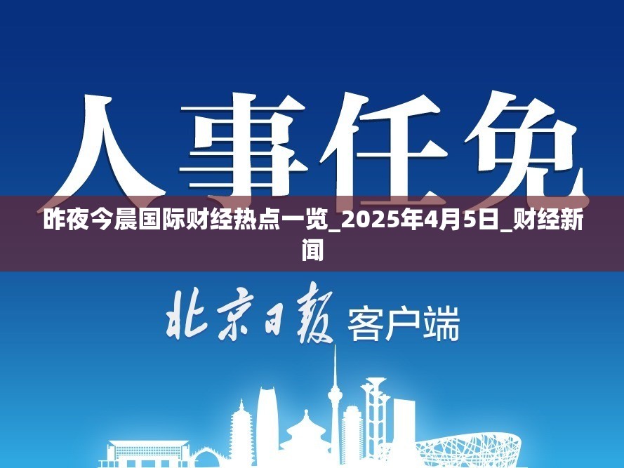 富元化