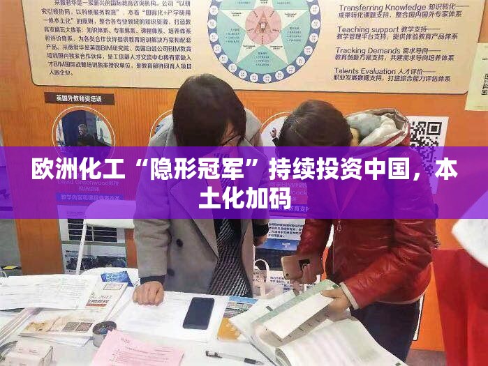堵伟毅