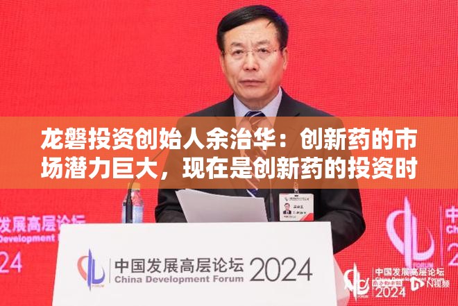 冷德馨
